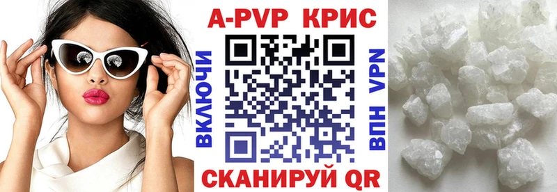 Alpha-PVP Crystall  hydra ссылка  Зарайск 