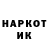 Кетамин VHQ Geimer hit