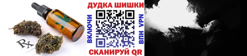 Печенье с ТГК марихуана  как найти   Зарайск 
