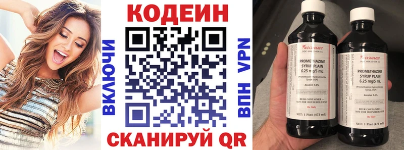shop наркотические препараты  Зарайск  Кодеин напиток Lean (лин) 
