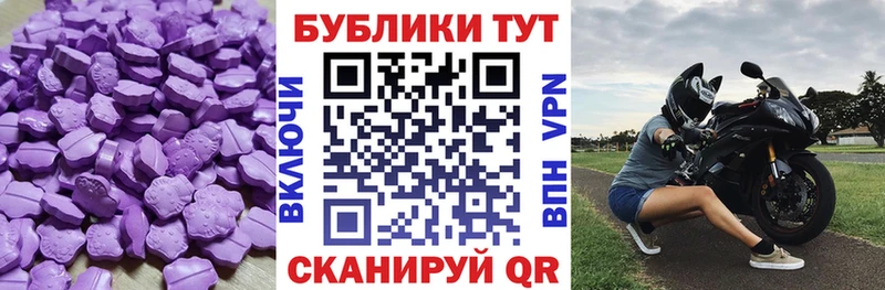 ЭКСТАЗИ DUBAI где купить наркоту Зарайск