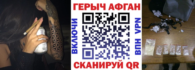 где купить наркотик  Зарайск  ГЕРОИН хмурый 