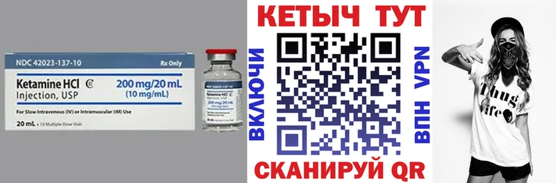 Кетамин VHQ  Зарайск 