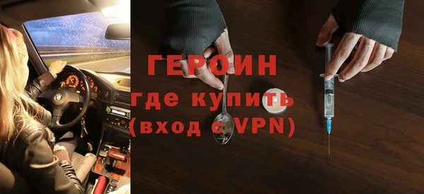 ALPHA PVP Абаза