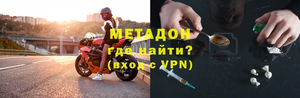ALPHA PVP Абаза