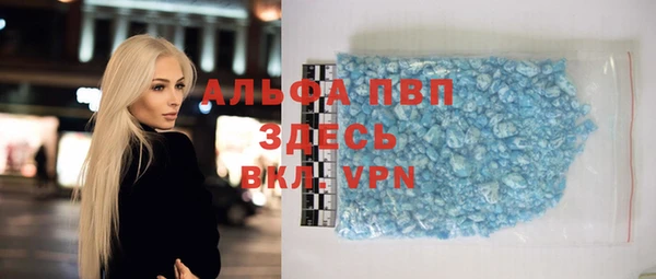 ALPHA PVP Абаза