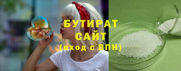 не бодяженный Абдулино