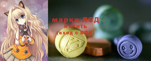 кристаллы Алексин