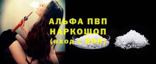 кристаллы Алексин