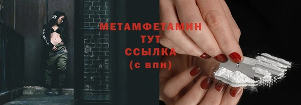 ALPHA PVP Абаза