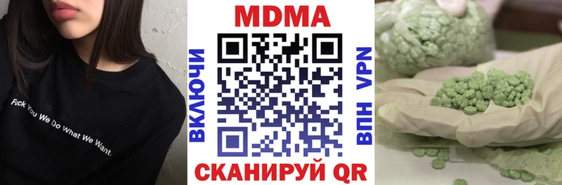 OMG как зайти  как найти закладки  Зарайск  MDMA молли 