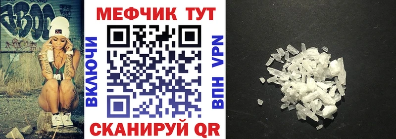 закладки  Зарайск  МЕФ VHQ 