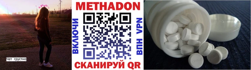 закладка  Зарайск  МЕТАДОН белоснежный 