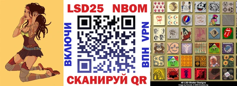 Марки NBOMe 1,8мг  купить  цена  Зарайск 